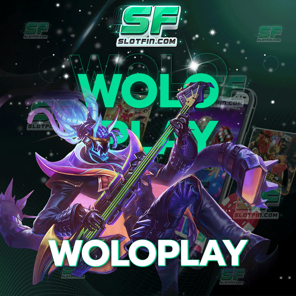 woloplay เว็บพนันออนไลน์ที่ได้รับความนิยมมากที่สุดในตอนนี้