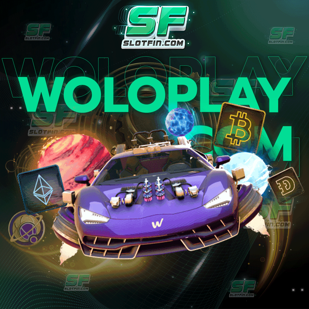 www woloplay com ให้บริการตลอด 24 ชั่วโมงและไม่มีวันหยุด