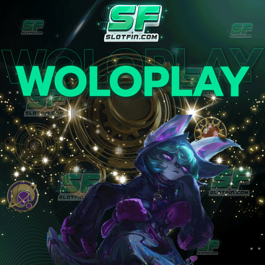 woloplay com ระบบฝากถอนที่มีความมั่นคงและปลอดภัย