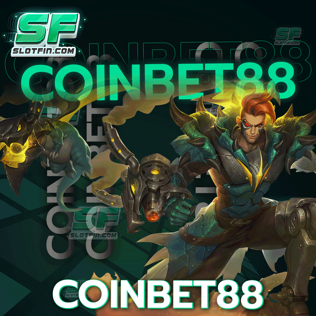 coinbet88 เข้าเล่นได้ทุกเพศ ไม่กำหนดอายุ พร้อมทำกำไรไม่อั้น