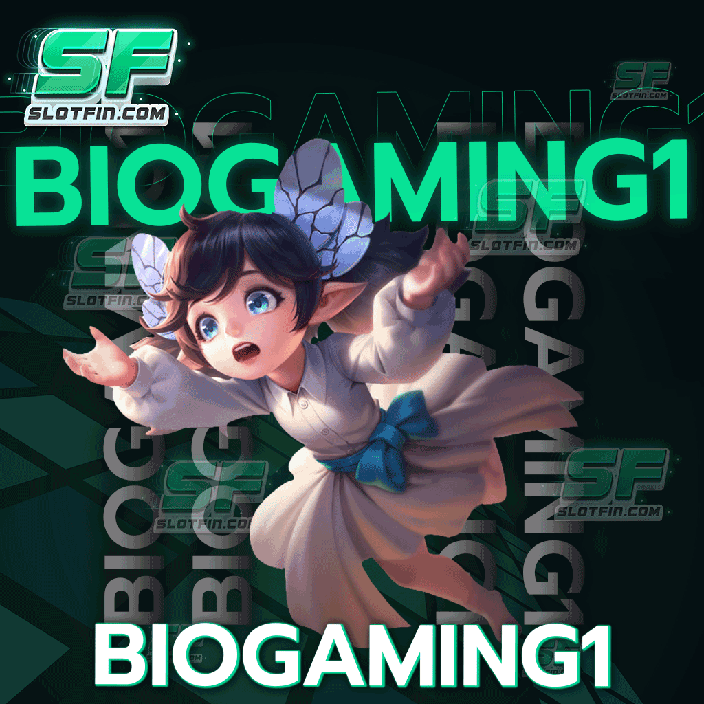 biogaming1 เว็บสล็อตของคนไทย จัดเต็มรายได้มาไม่ยั้ง