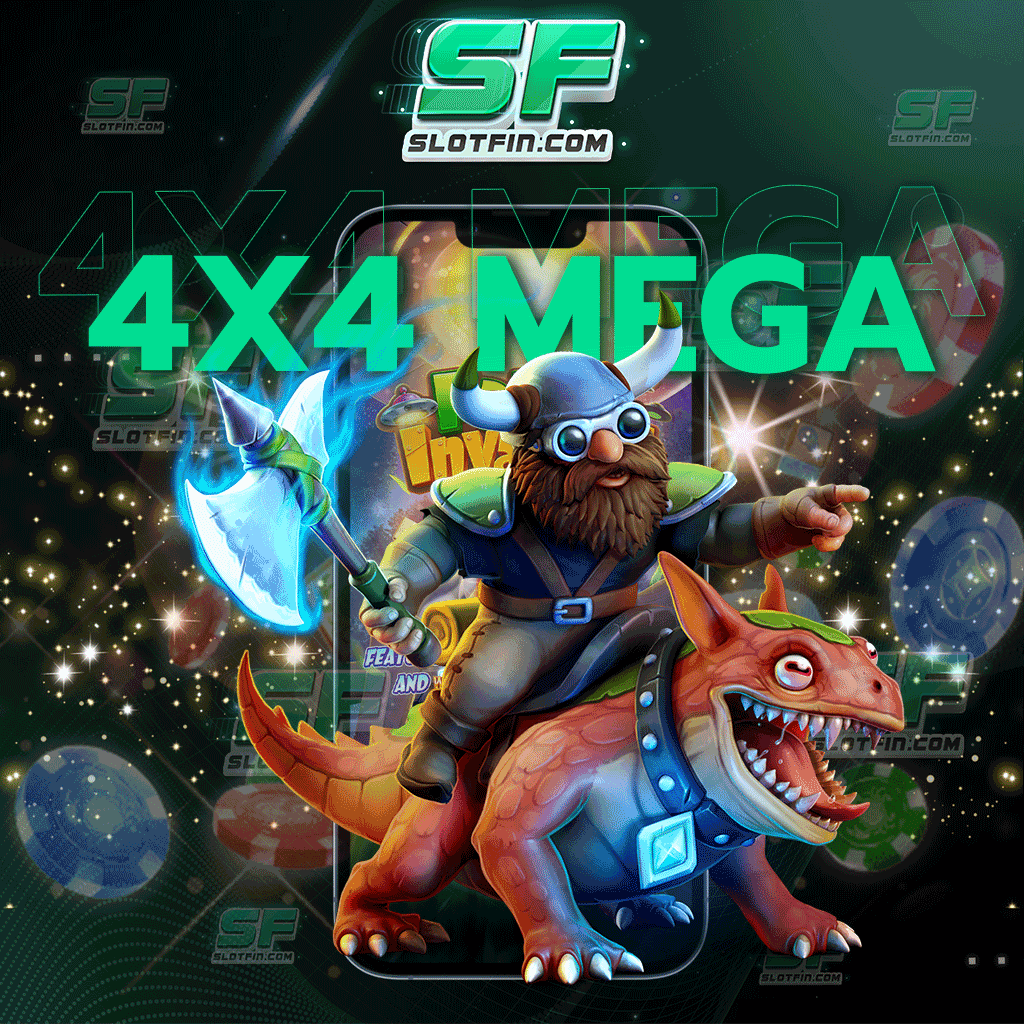 4x4 mega ปลอดภัยหายห่วงเล่นเกมบนเว็บของเราได้อย่างสบายใจ