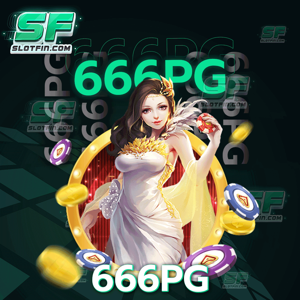 666pg สล็อต เว็บเกมสล็อตฝาก - ถอน ไม่มีขั้นต่ำ