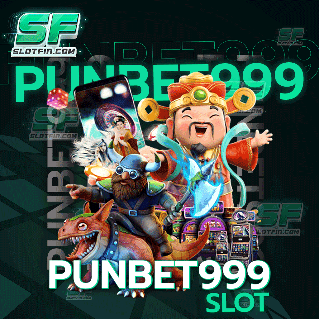 หมุนสปินเพลินตลอดปี punbet999 slot มีทั้งออโต้และเทอร์โบ