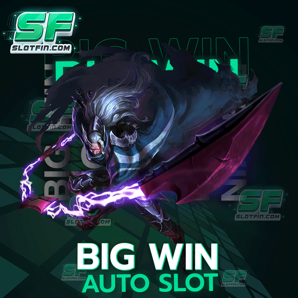 big win auto slot เว็บเดียว มีเกมครบทุกอรรถรสแบบจัดเต็ม