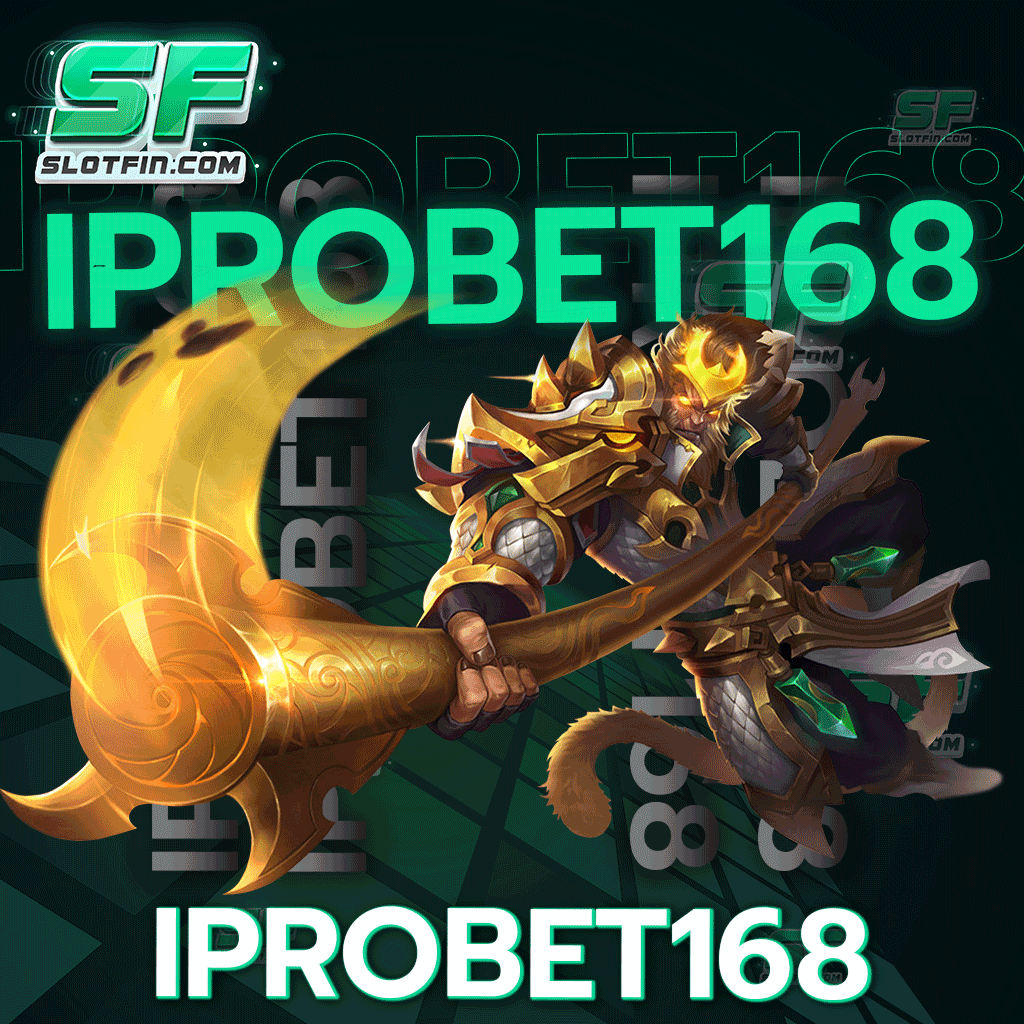 ค่ายทำเงิน iprobet168 เล่นง่ายแค่ปลายนิ้ว