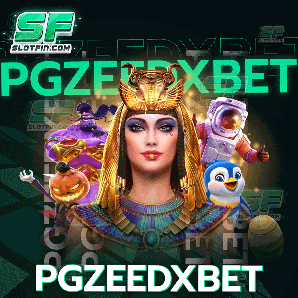 ลงทุนเว็บตรง pgzeedxbet ไม่มีขาดทุนแน่นอน