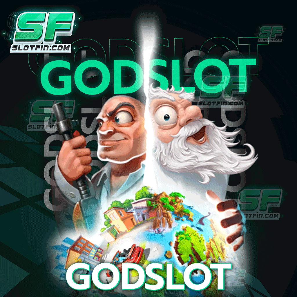 godslot สล็อตออนไลน์ภาพสวย เกมโหลดไว ต้องลอง