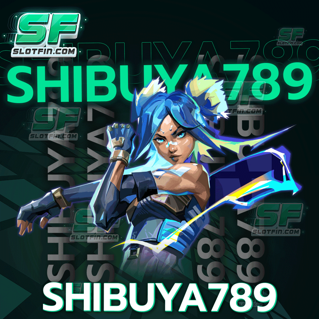 เรียนรู้กลยุทธ์สุดหรรษาไปกับเว็บตรงของแท้อย่าง shibuya789