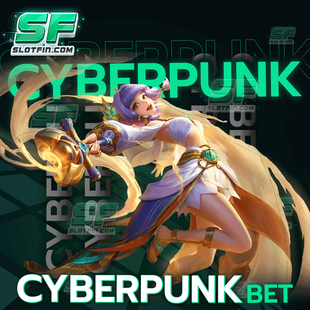 สมัครครั้งแรกเดิมพันแตกได้ทันที เว็บเดียวต้อง cyberpunk bet