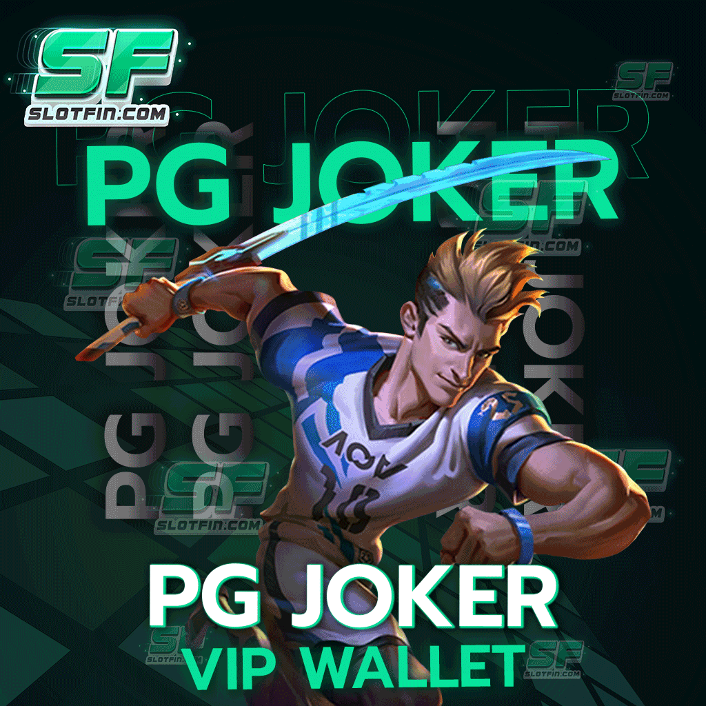 เพียงสมัครสมาชิก pg joker vip wallet การันตีแตกดี มีรีวิวเพียบ