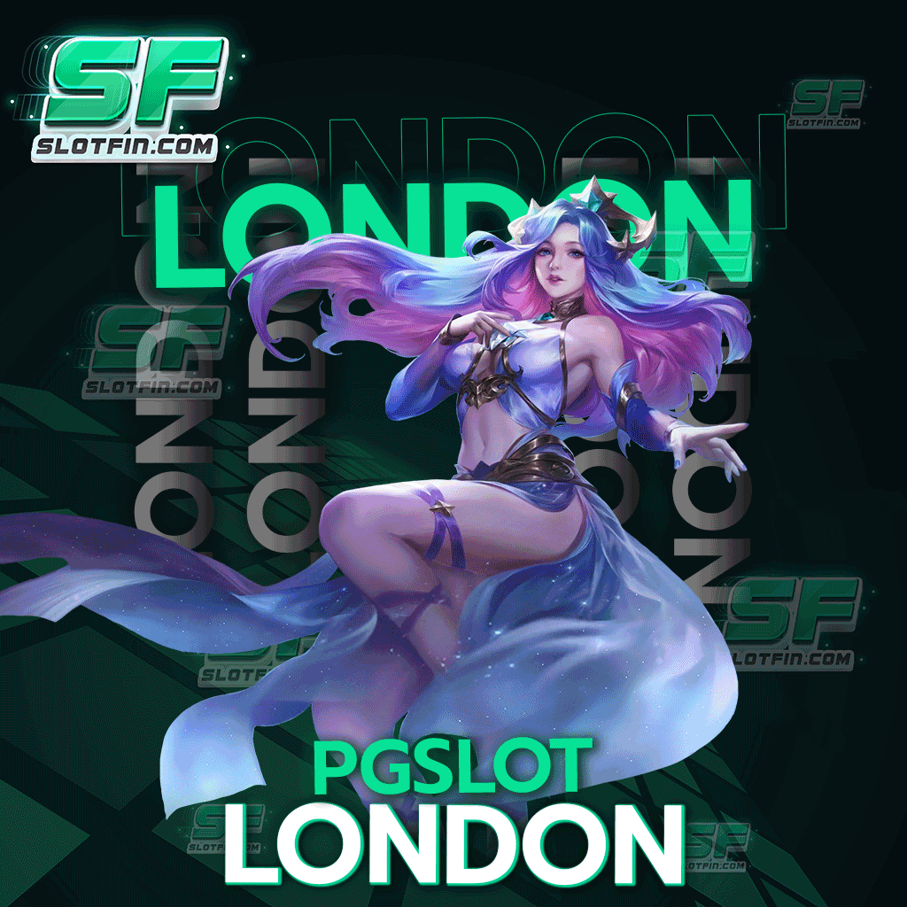 pgslot london รูปแบบการเดิมพันที่ ครบ ในเว็บเดียว