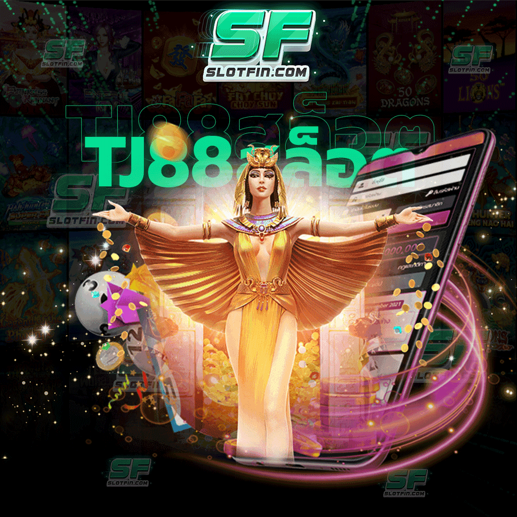 tj88สล็อต เกมสล็อตออนไลน์จากค่ายชั้นนำทั่วโลก