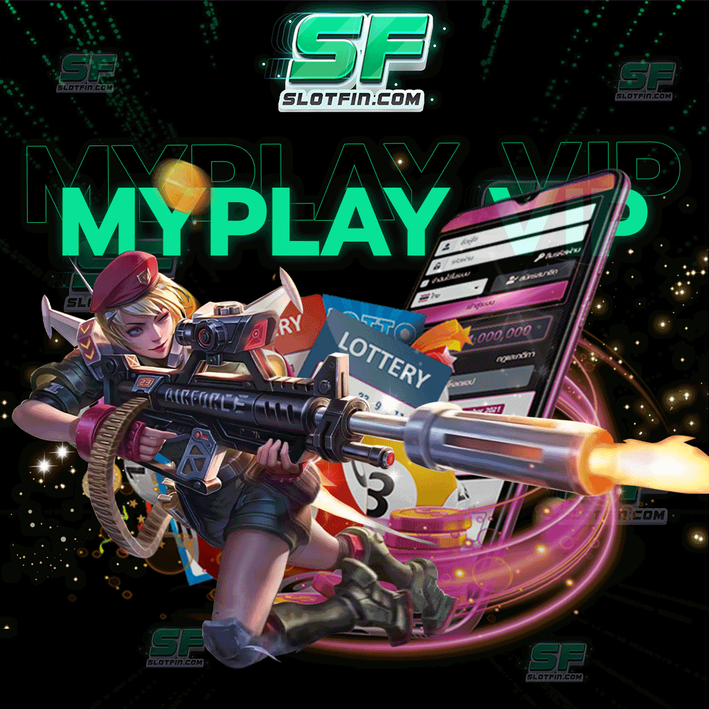 ทางเข้า myplay vip 88 เปิดสมัครเล่นฟรี มาพร้อมแจกคู่มือปั่นสล็อตง่าย ๆ