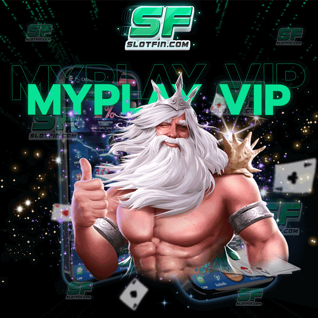 อย่าตกเทรนด์ สล็อตmyplay vip เปิดเล่นเกมหาเงินฟรี เปิดยูสไม่เสียค่าธรรมเนียม