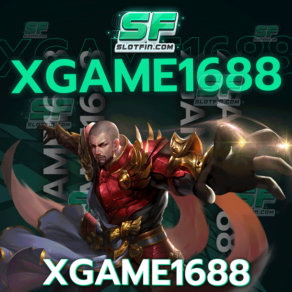 xgame1688 เว็บสล็อตยอดนิยม แหล่งน่าลงทุน