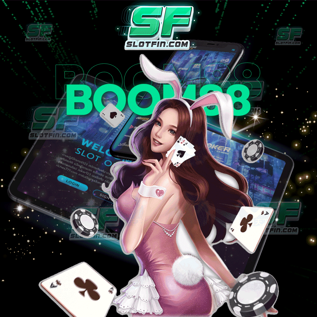 boom88 slot เว็บที่สร้างมาเพื่อประโยชน์ของผู้เล่นทุกคน รายได้ล้นมือ อยู่ที่ไหนก็เล่นได้