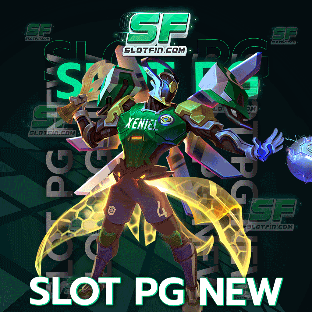 อยากเล่นเกมจากค่ายไหน เลือกเล่นได้ในเว็บ slot pg new