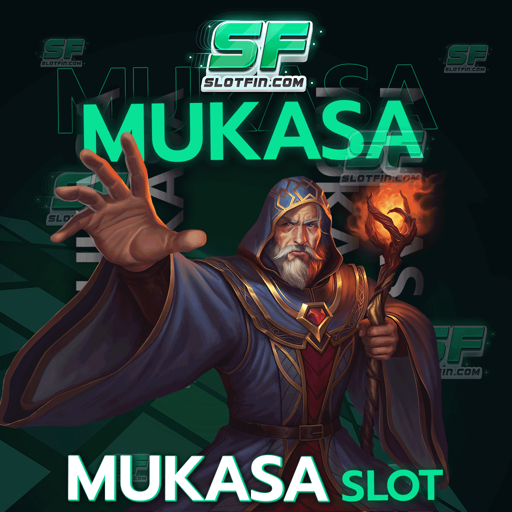 รับวงเงินกำไรสูง แต่ใช้ทุนเพียงน้อยนิดใน mukasa slot