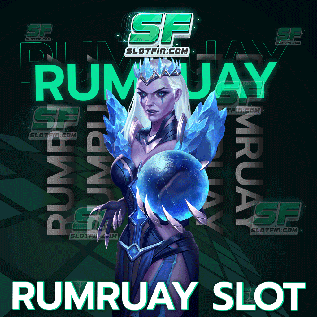 rumruay slot การลงทุนที่ปลอดภัยและไม่ต้องกดดันยอด