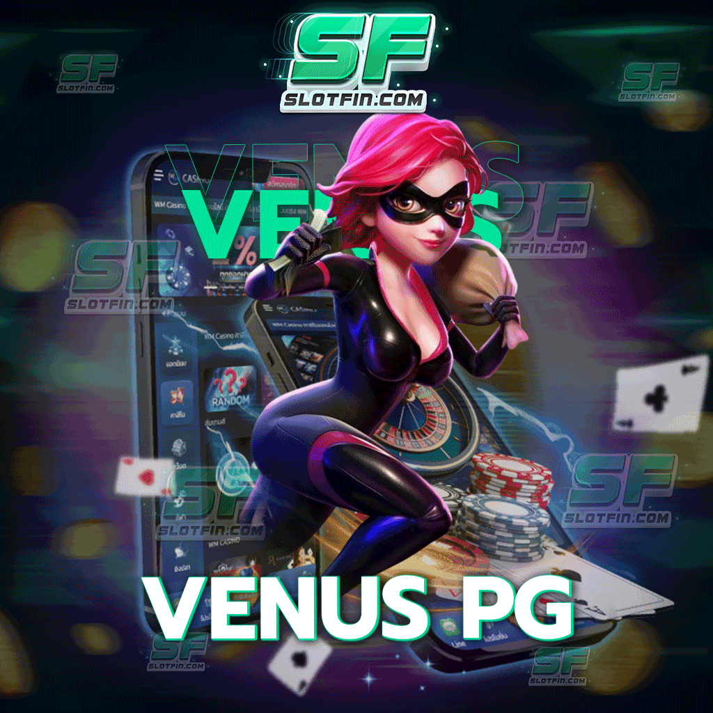 venus pg เว็บใหม่เปิดกว้างให้ทุกเพศทุกวัย คาสิโนเดิมพันออนไลน์เสถียรที่สุด ไม่มีปัญหาแน่นอน