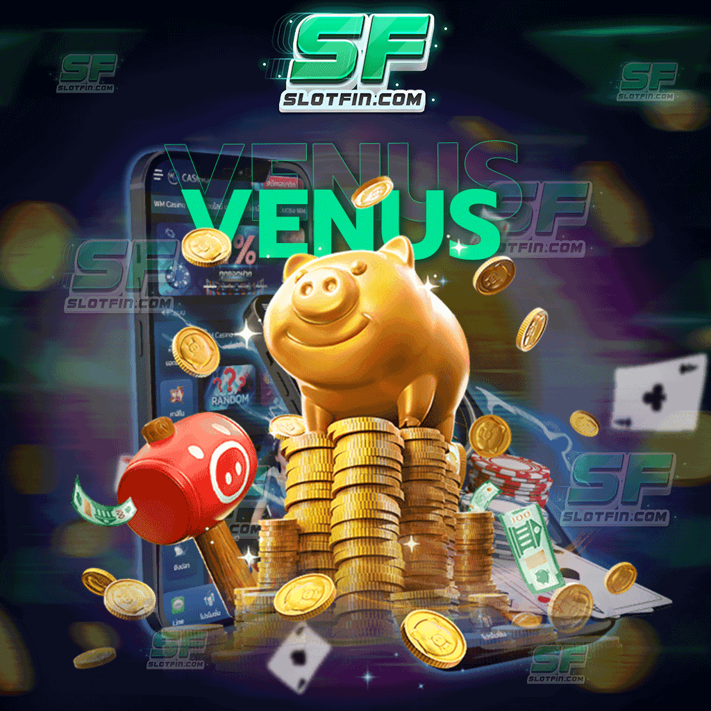 venus pg เข้ามาเล่นอย่างรอบคอบ แล้วทางเรายินดีที่จะมอบความสุขและรายได้ให้กับทุกคนได้อย่างเต็มที่