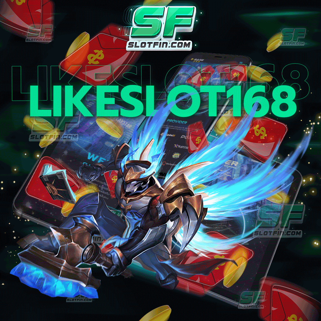 สล็อต ออนไลน์ likeslot168  เว็บพนันออนไลน์เพียงเว็บเดียวที่ สามารถเข้ามาเล่นได้อย่างไม่มีความเสี่ยง