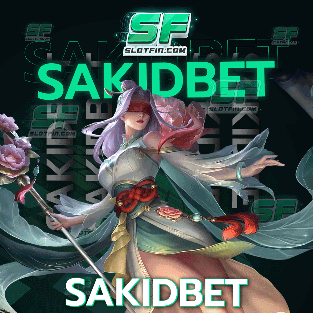 สล็อตเบทต่ำ sakidbet ตอบโจทย์ทุกสไตล์ของนักเดิมพันทุกคน