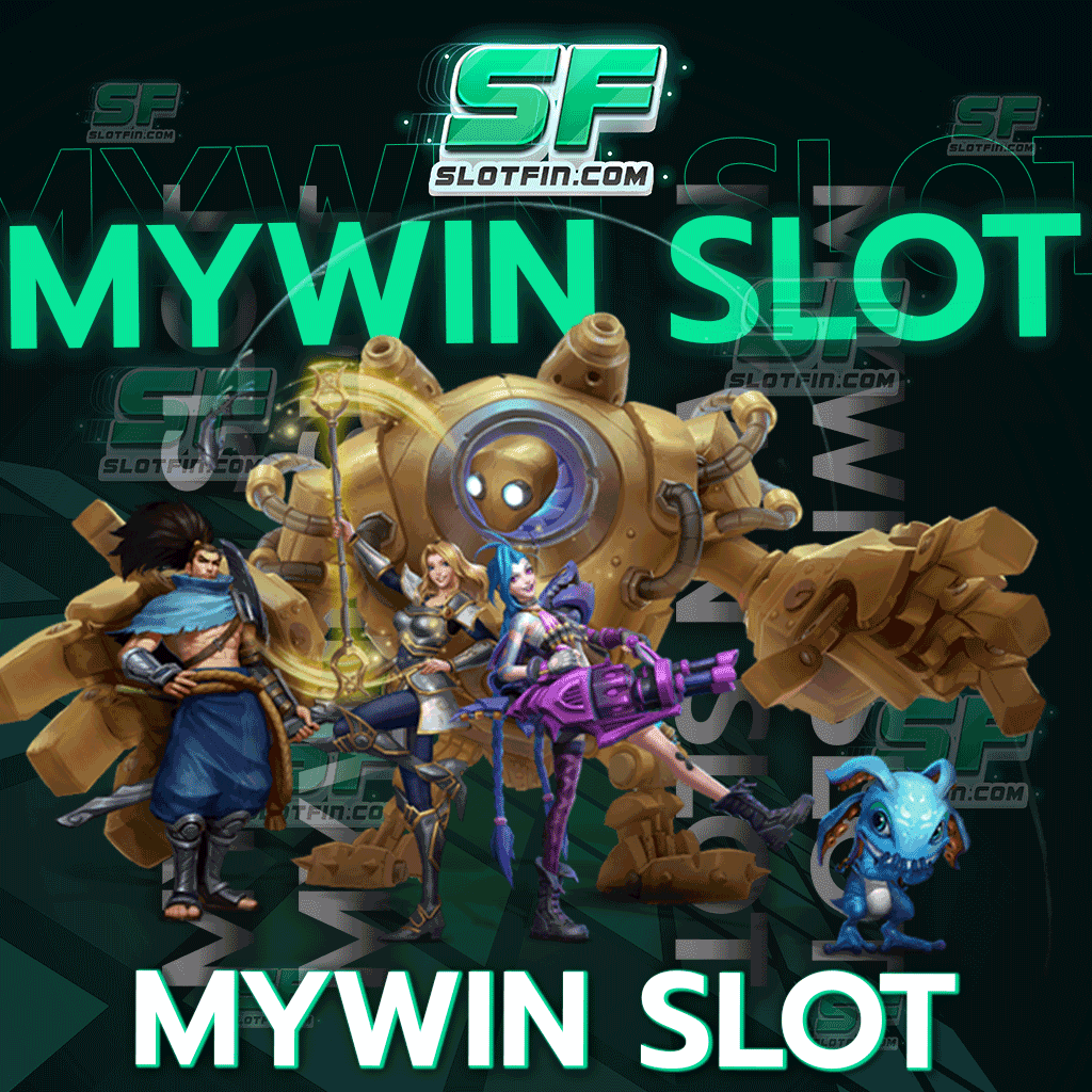 เล่นสล็อตได้ตลอด 24 ชั่วโมงบนเว็บไซต์ที่ดีที่สุด mywin slot