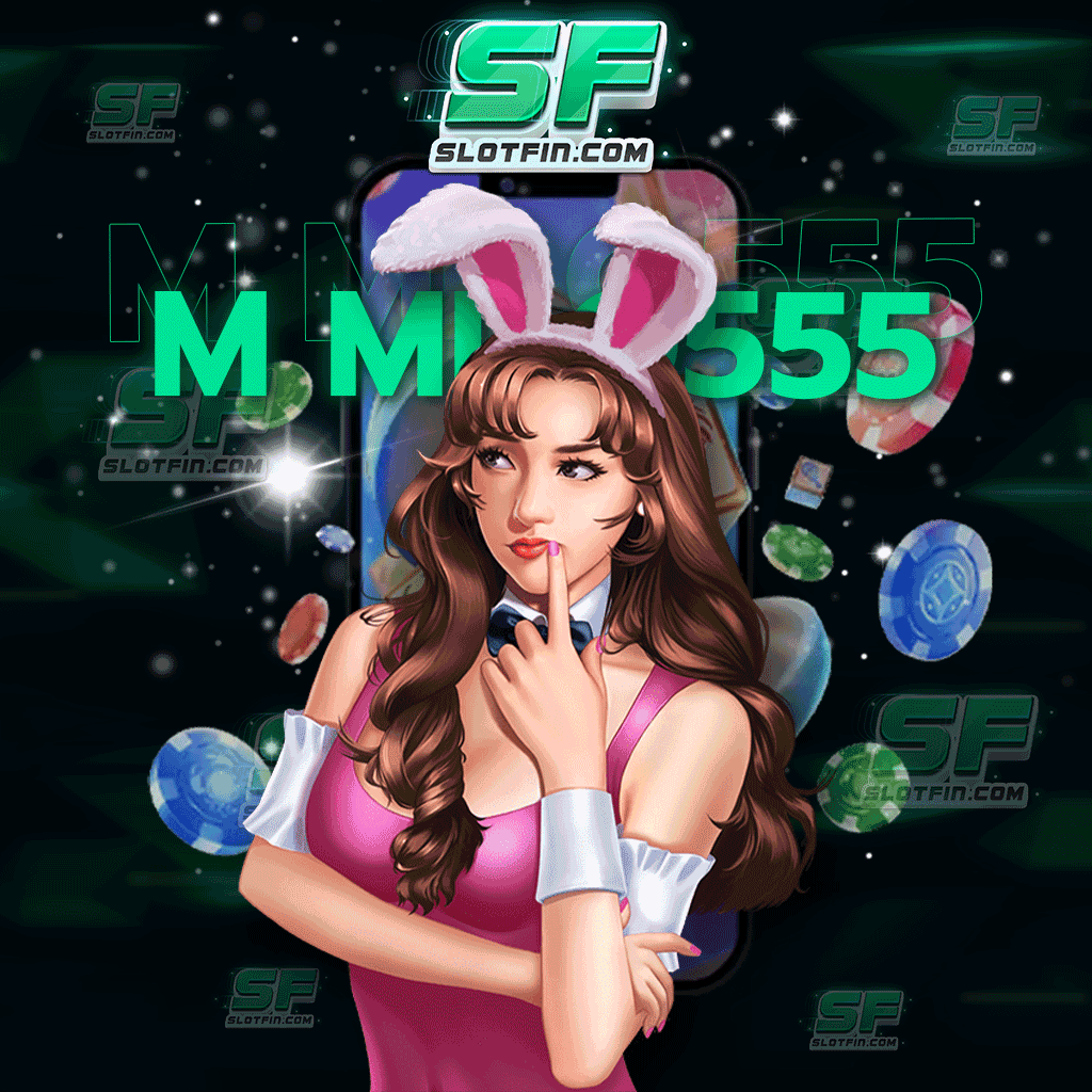 m milo555 สล็อตออนไลน์เกมเดิมพันออนไลน์ไม่มีขั้นต่ำ เว็บเดิมพันที่ทำเงินได้สูงมากที่สุดในประเทศ