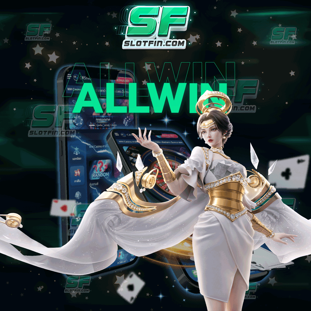 allwinner99 เราทุ่มเทกับผู้เล่นและนักลงทุนทุกคน เต็มที่กับทุกคนเท่าเทียมกันหมด ไม่มีคำว่าแบ่งแยก