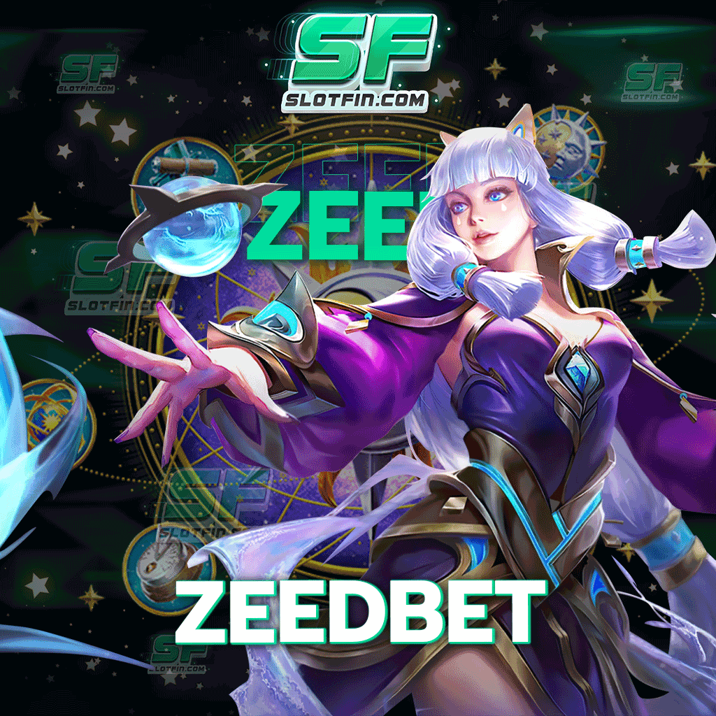 zeedbet รวมรูปแบบการเล่นเดิมพันออนไลน์ที่หลากหลาย และใช้งานได้จริง