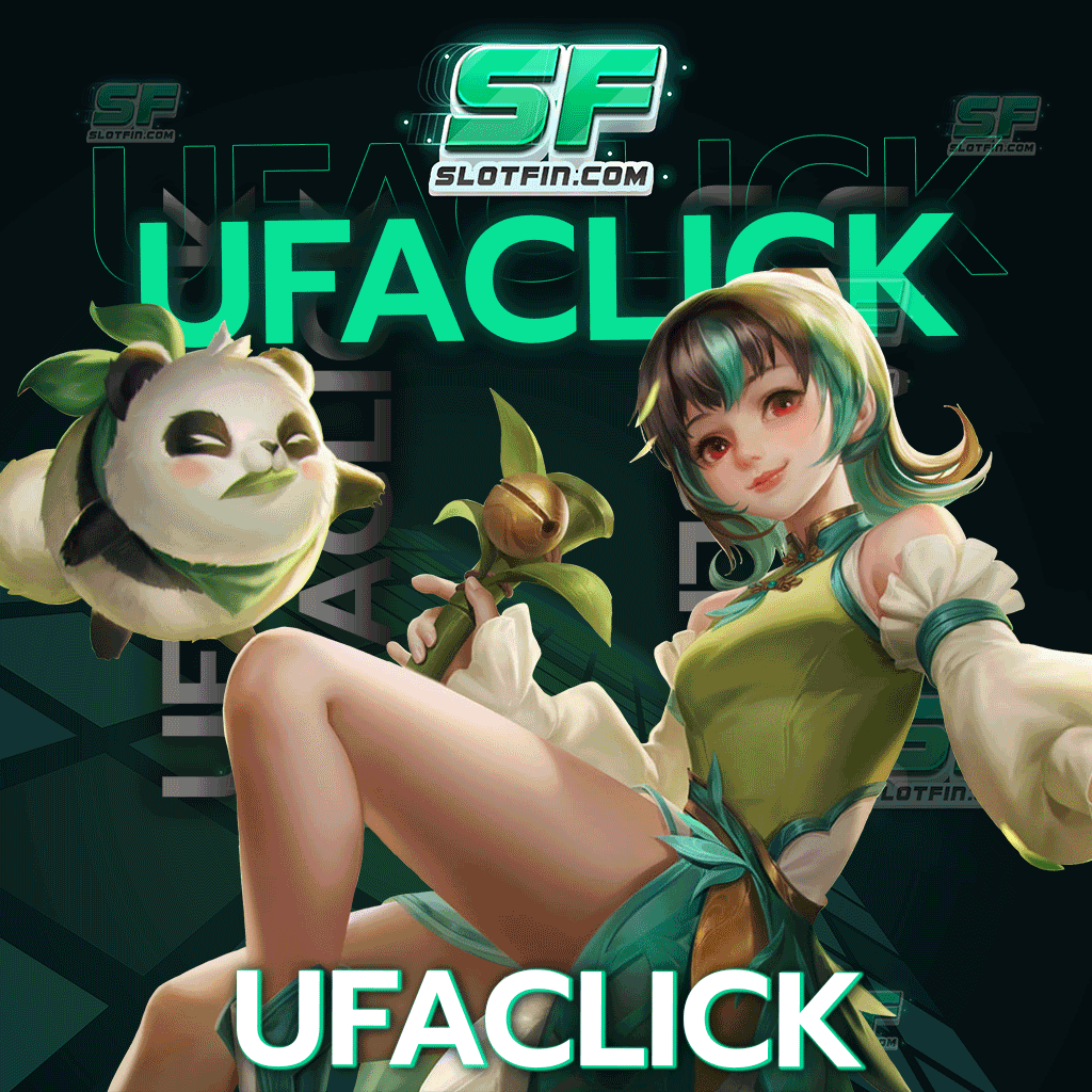 เว็บเดิมพันออนไลน์ ufaclick ลงทุนได้ไม่มีขั้นต่ำและไม่จำกัด