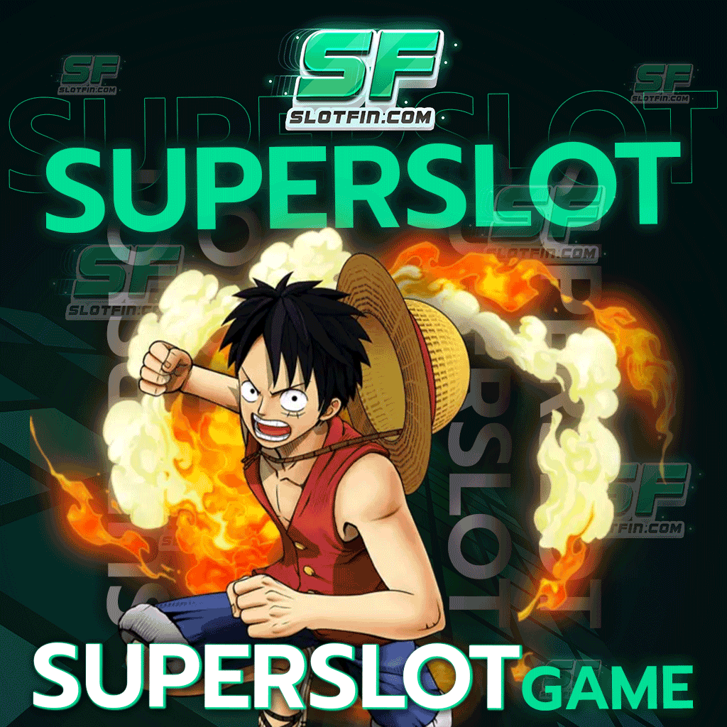 ผู้ให้บริการเกมสล็อตออนไลน์ superslot game เว็บตรง