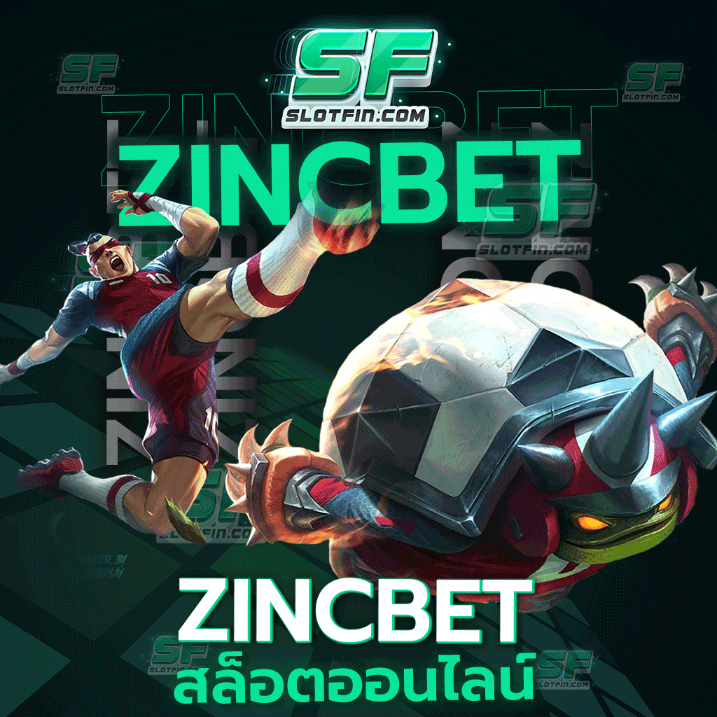 zincbet สล็อต ออนไลน์ เพิ่มความอิสระมากกว่าเดิม ลองเลย