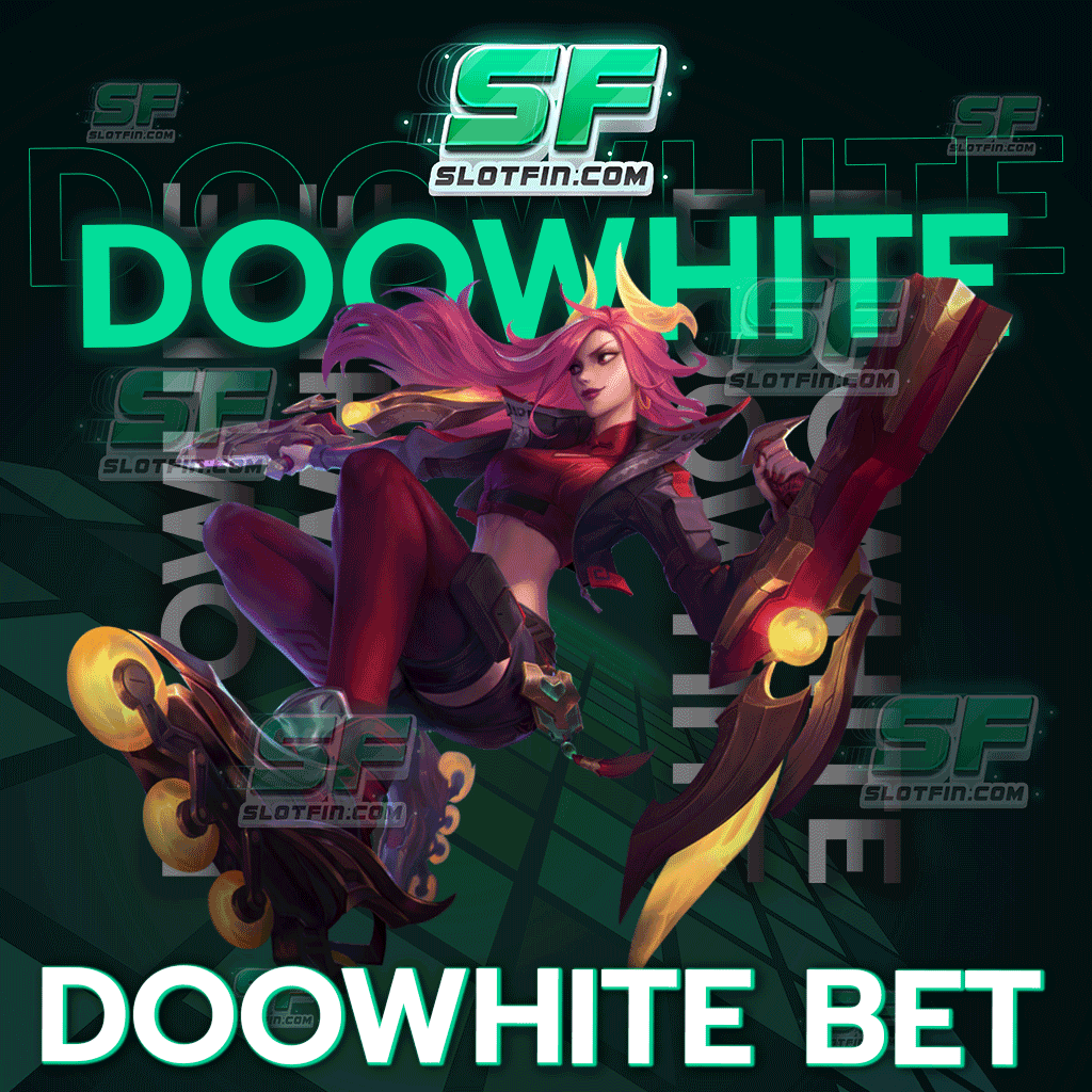 ไม่พลาดกับโอกาสทำเงินได้ทุกช่องทางใน doowhite bet