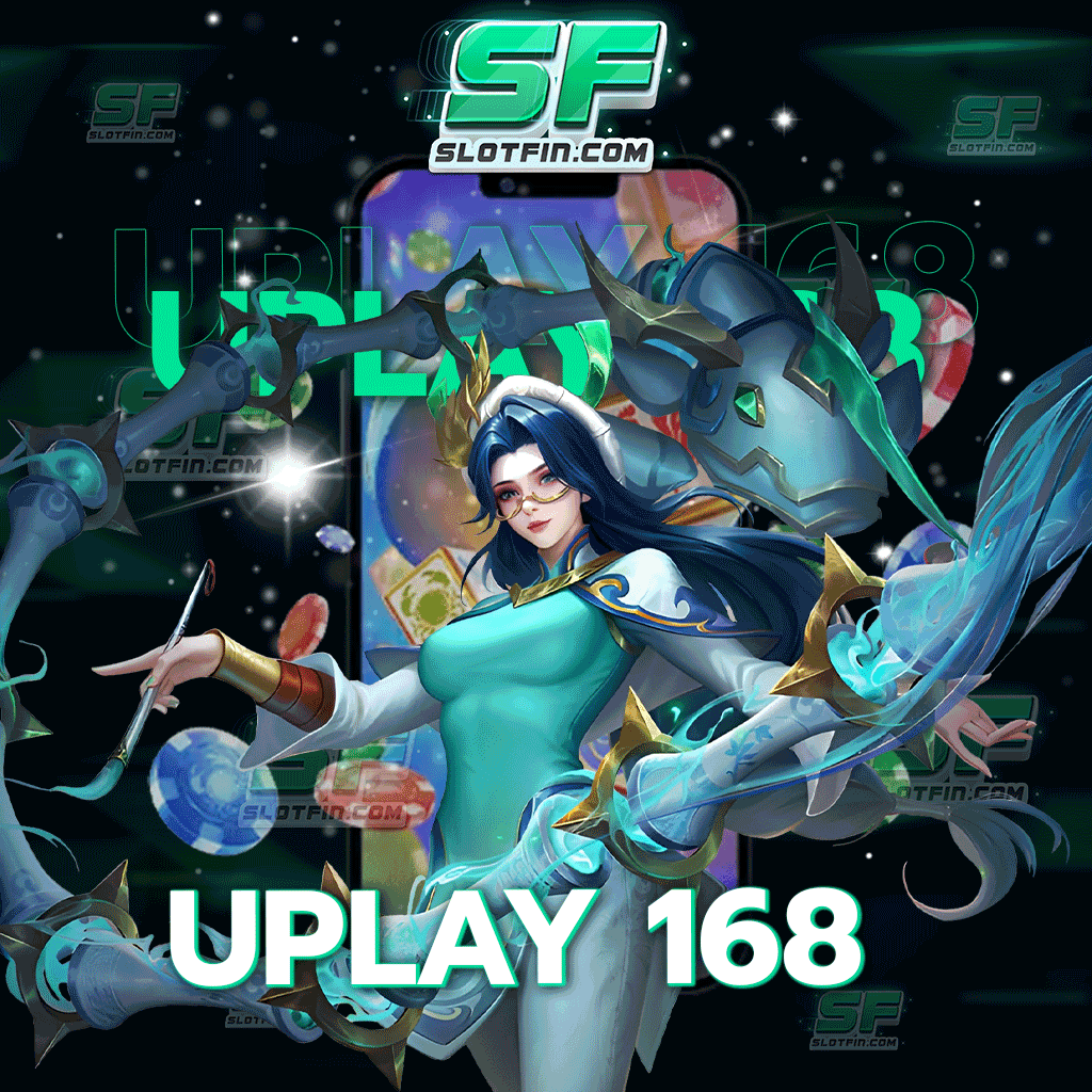 uplay 168 คิดจะลงทุนหารายได้ออนไลน์ในรูปแบบที่ดีที่สุดเว็บพนันออนไลน์ของเราเว็บนี้ ทางออกและช่องทางที่ดีที่สุด