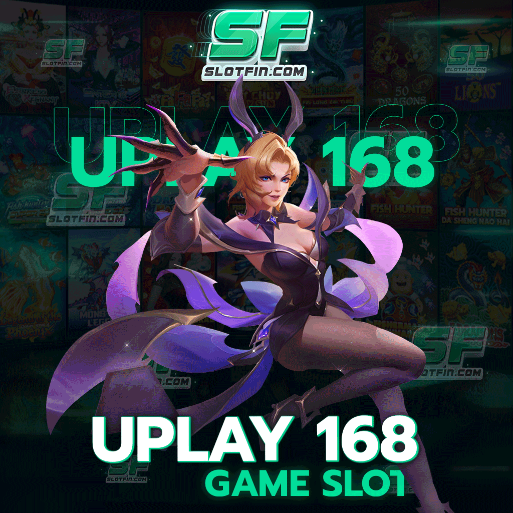 uplay 168 game slot สล็อตออนไลน์เดิมพันไม่ผ่านเอเย่นไม่มีการหักค่าภาษี สล็อตเกมเดิมพันออนไลน์สั่งได้