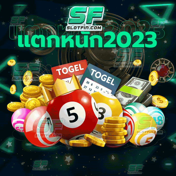 สล็อต เว็บตรง แตกหนัก 2023 มั่นใจในตัวเกมพนันออนไลน์ของเรารับรองว่าไม่มีวันผิดหวังในการตัดสินใจเข้ามาเล่น