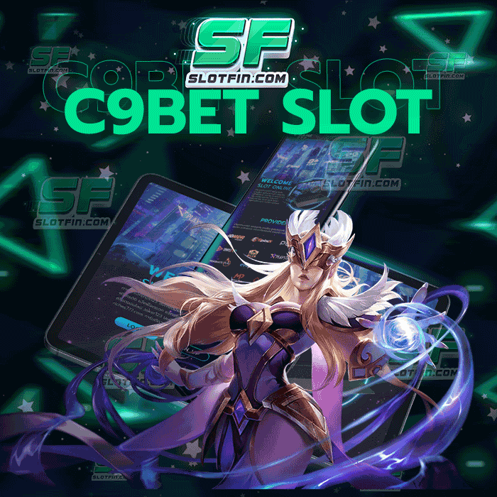 c9bet slot ทำเงินทำรายได้ได้มาแล้วนับไม่ถ้วนกับนักลงทุนและผู้เล่นที่กำลังประสบปัญหาอยู่ในทุกวันนี้