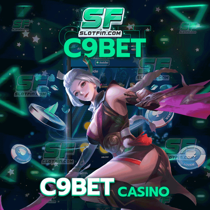 c9bet casino การลงทุนและการหารายได้ออนไลน์ที่ทำเงินให้กับผู้เล่นทุกคนได้ทุกวันไม่มีขาด