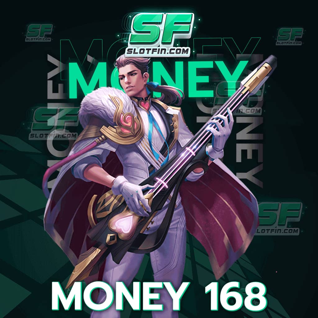 money 168 เกมทำเงินได้ไวลงเดิมพันไม่เกิน 3 นาทีก็เห็นกำไร