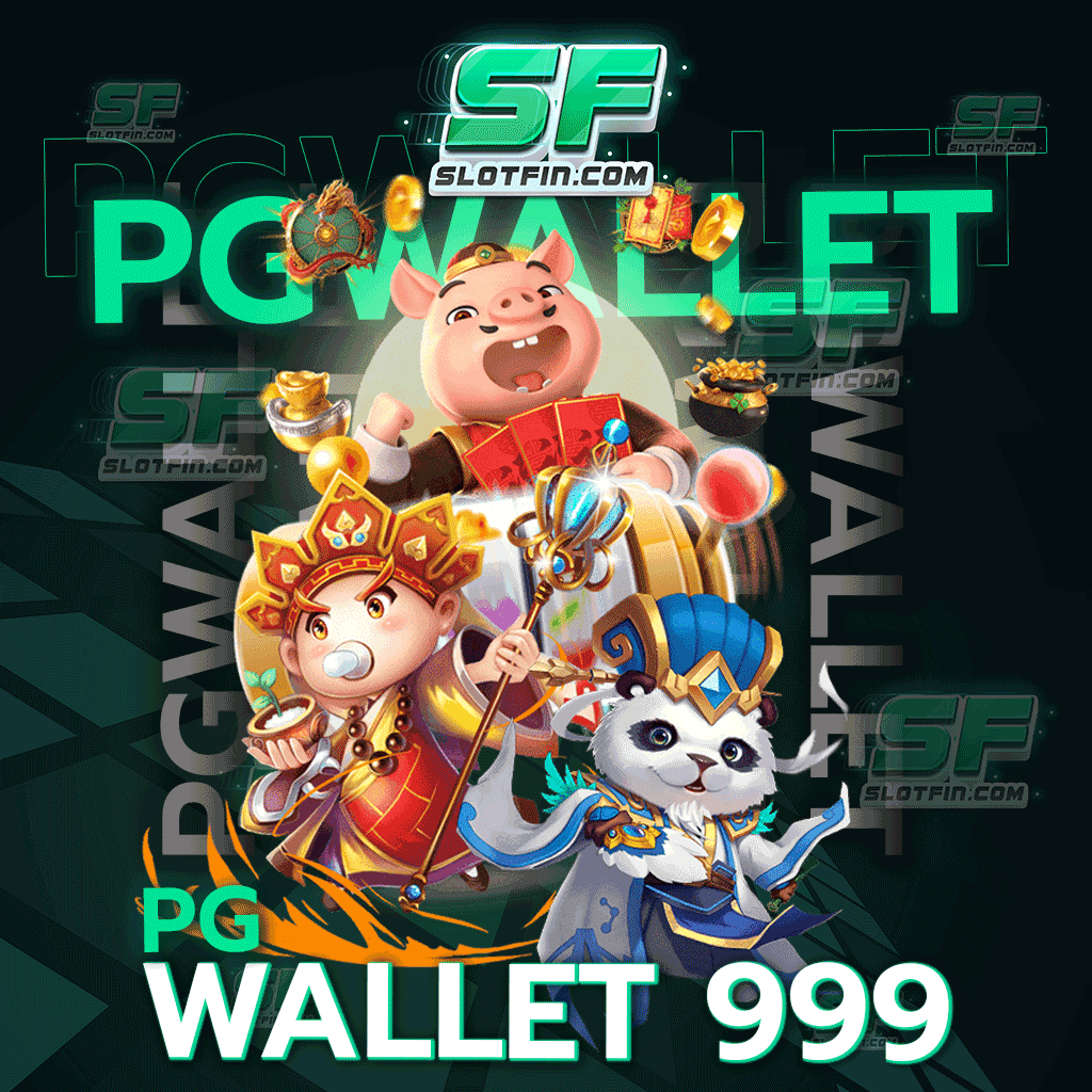 เว็บส่งตรงมาจากราชอาณาจักร บรรจุไปด้วยเกมคุณภาพ pg wallet 999