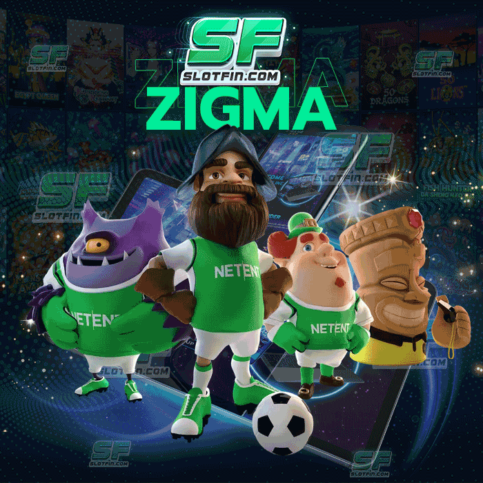 zigma เครดิตฟรี ใช้จ่ายได้สะดวกไร้กังวลในเรื่องของรายได้ ให้โอกาสในการลงทุนกับเพื่อนทุกคน