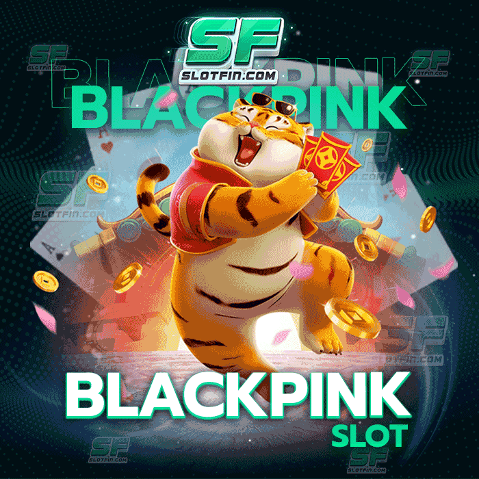 blackpink slot แนะนำตัวเกมเดิมพันสล็อตและคาสิโนที่น่าลงทุนและหน้าเข้าไปเล่นมากที่สุด