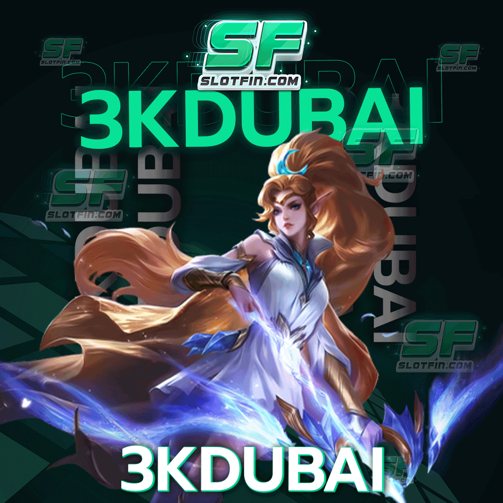 3kdubai เว็บเกมเดิมพันออนไลน์ เป็นเว็บแนวการสร้างรายได้เสริม