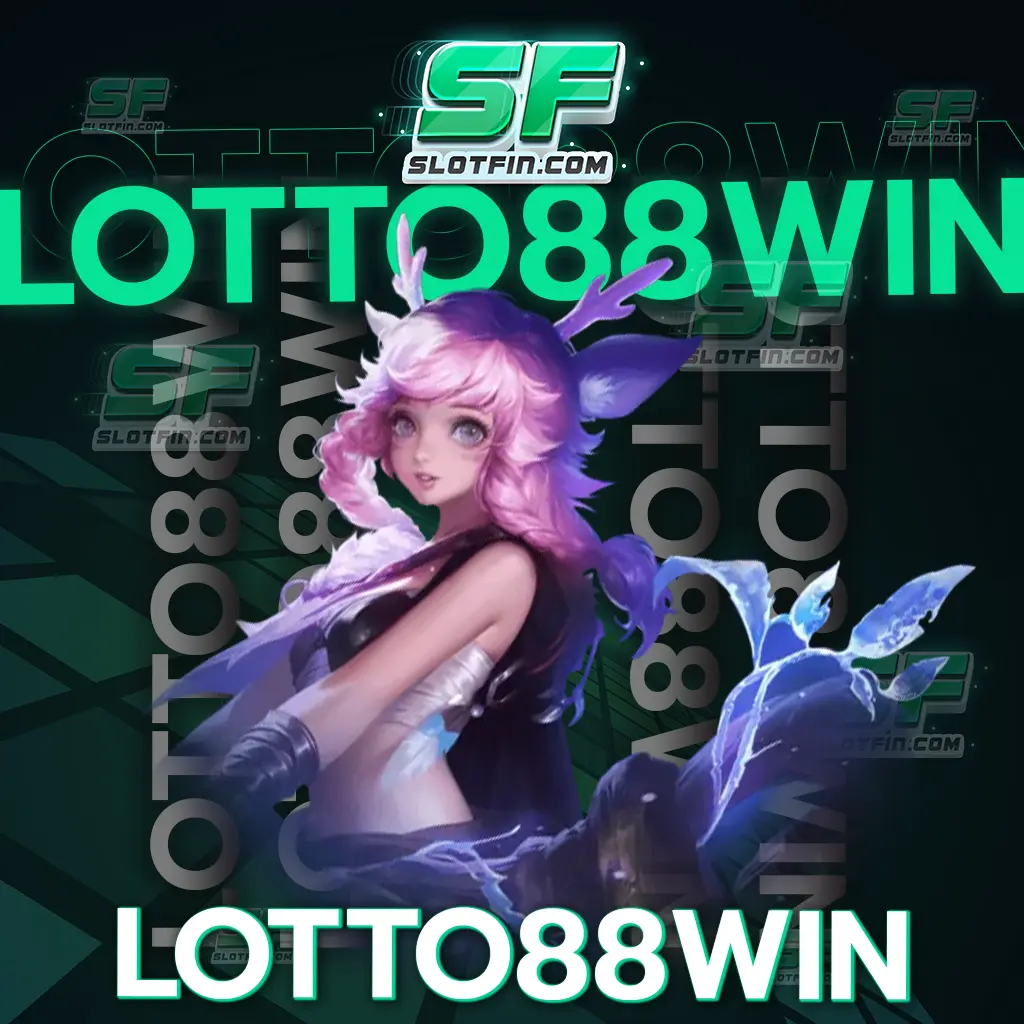 lotto88win มีครบทุกความต้องการของนักเดิมพัน คัดสรรแต่สิ่งดี