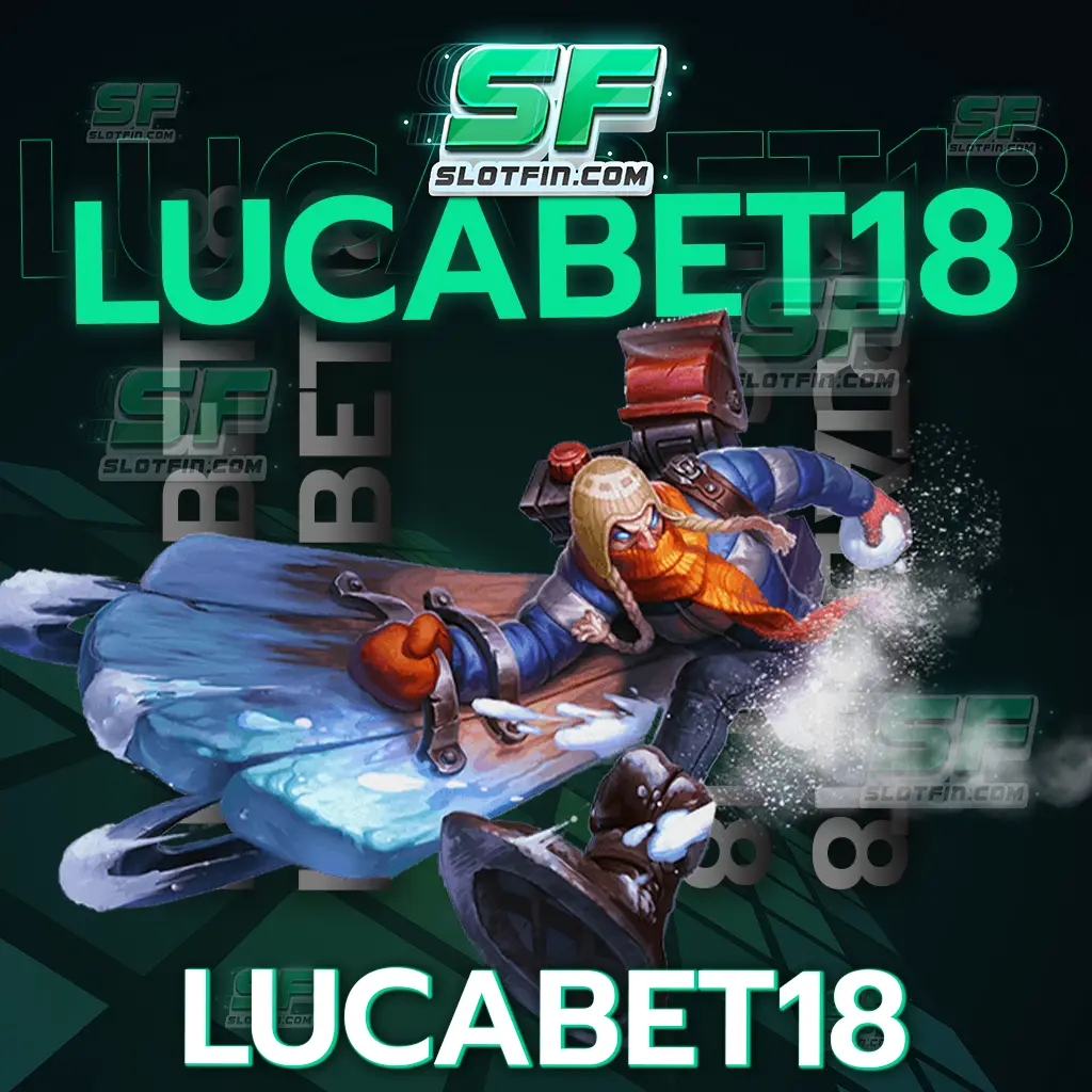 สุดยอดเว็บเกมระดับพรีเมี่ยม lucabet18 เข้าเดิมพันได้แบบชิล ๆ