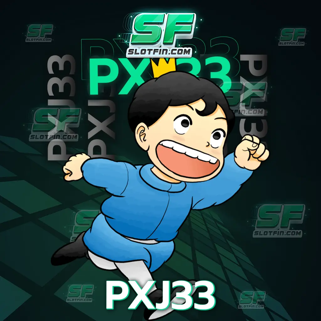 pxj33 สล็อตเว็บหลักทำเงินให้สมาชิกดี