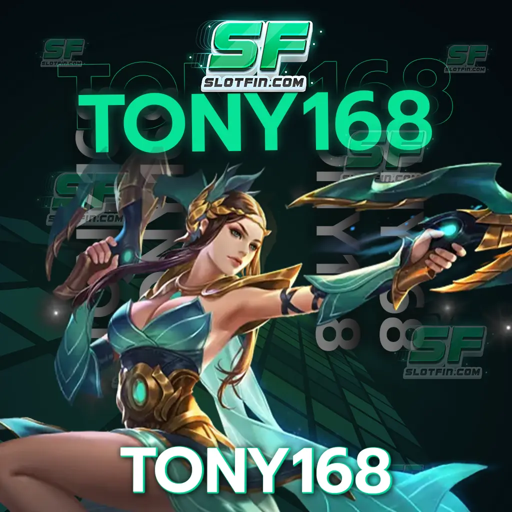 ฝากถอนด้วยเบทไม่มีขั้นต่ำ tony168 ปลอดภัยไว้ใจได้